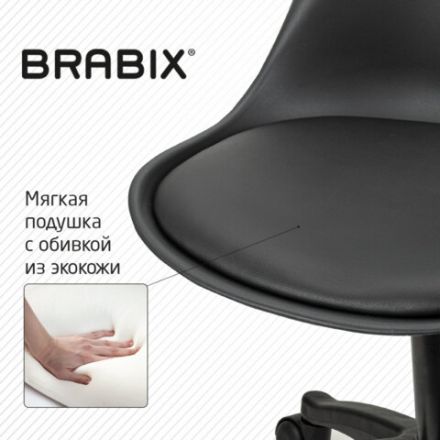 Кресло стул BRABIX "Eames MG-310 PL", пластик черный, экокожа черная, 532927 Кресло стул BRABIX "Eames MG-310 PL", пластик черный, экокожа черная, 532927