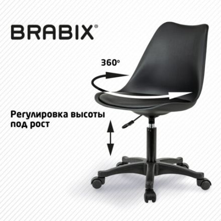 Кресло стул BRABIX "Eames MG-310 PL", пластик черный, экокожа черная, 532927 Кресло стул BRABIX "Eames MG-310 PL", пластик черный, экокожа черная, 532927