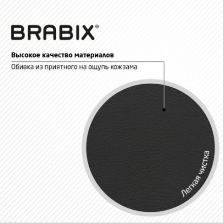 Кресло стул BRABIX "Eames MG-310 PL", пластик черный, экокожа черная, 532927 Кресло стул BRABIX "Eames MG-310 PL", пластик черный, экокожа черная, 532927