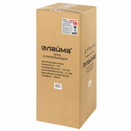 Урна с пепельницей 27 литров, 600х250 мм, нержавеющая сталь, зеркальная, LAIMA PROFESSIONAL, 606299 Урна с пепельницей 27 литров, 600х250 мм, нержавеющая сталь, зеркальная, LAIMA PROFESSIONAL, 606299