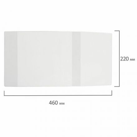 Обложка ПВХ для учебников младших классов МАЛОГО ФОРМАТА, ПЛОТНАЯ, 100 мкм, 220x460 мм, прозрачная, ПИФАГОР, 229312 Обложка ПВХ для учебников младших классов МАЛОГО ФОРМАТА, ПЛОТНАЯ, 100 мкм, 220x460 мм, прозрачная, ПИФАГОР, 229312