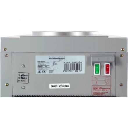 Кулер для воды напольный Ecotronic Экочип V21-LE green Кулер для воды напольный Ecotronic Экочип V21-LE green