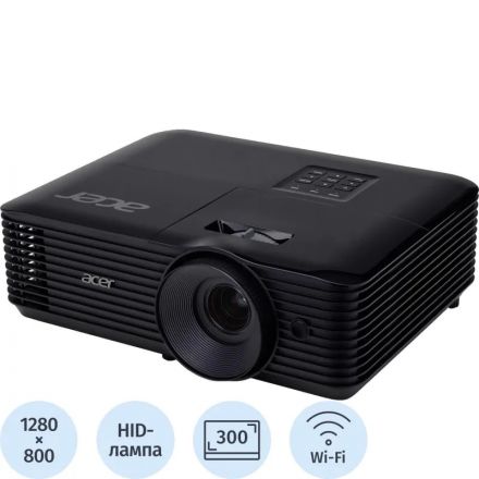Проектор Acer X1328Wi, DLP 3D, WXGA, 5000Lm, 20000/1,HDMI,Wifi, Euro PEMEA