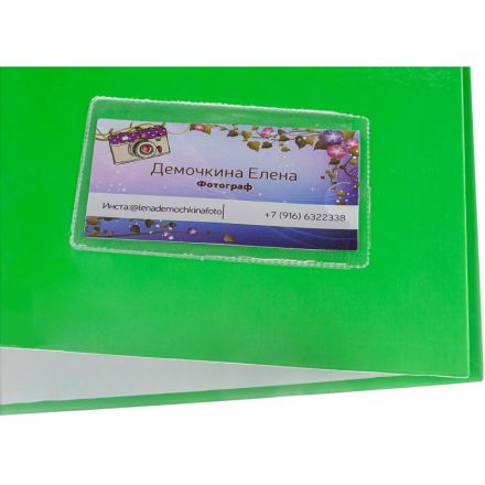 Самоклеящиеся карманы Attache для визитных карточек (65x98 мм, 10 штук) Самоклеящиеся карманы Attache для визитных карточек (65x98 мм, 10 штук)