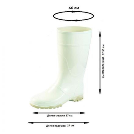 Сапоги мужские цв.белый мод.172 Б (р.42) (270)