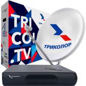 Комплект спутникового ТВ Триколор GS Hub 2 Box Медиахаб МИНИ