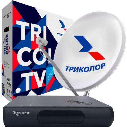 Комплект спутникового ТВ Триколор GS Hub 2 Box Медиахаб МИНИ Комплект спутникового ТВ Триколор GS Hub 2 Box Медиахаб МИНИ