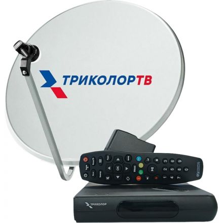 Комплект спутникового ТВ Триколор GS Hub 2 Box Медиахаб МИНИ Комплект спутникового ТВ Триколор GS Hub 2 Box Медиахаб МИНИ