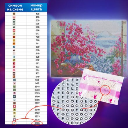 Картина стразами (алмазная мозаика), 40х50 см, ОСТРОВ СОКРОВИЩ "Букет сакуры", на подрамнике, 663874