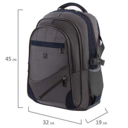 Рюкзак BRAUBERG URBAN универсальный, 2 отделения, "MainStream 1", серо-синий, 45х32х19 см, 224445 Рюкзак BRAUBERG URBAN универсальный, 2 отделения, "MainStream 1", серо-синий, 45х32х19 см, 224445