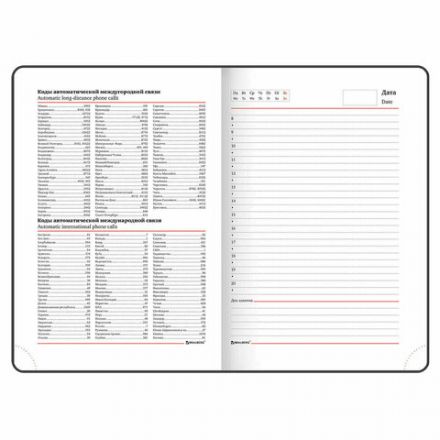 Ежедневник недатированный А5 (138х213 мм), BRAUBERG VISTA, под кожу, гибкий, 136 л., "Sky boat", 112042 Ежедневник недатированный А5 (138х213 мм), BRAUBERG VISTA, под кожу, гибкий, 136 л., "Sky boat", 112042