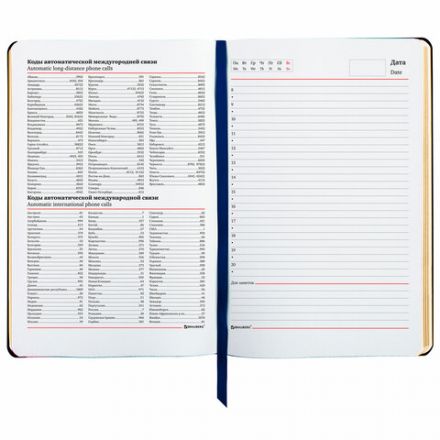 Ежедневник недатированный А5 (138х213 мм), BRAUBERG VISTA, под кожу, гибкий, 136 л., "Sky boat", 112042 Ежедневник недатированный А5 (138х213 мм), BRAUBERG VISTA, под кожу, гибкий, 136 л., "Sky boat", 112042