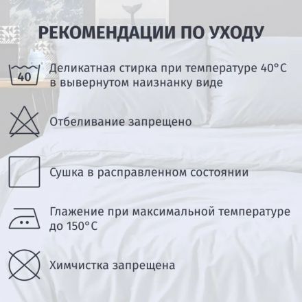 Постельное белье Евро Поплин гл/кр (нав.50х70-2шт), Деним,299509