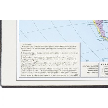 Коврик на стол Attache Политическая карта мира (380x590 мм, цветной, ПВХ) Коврик на стол Attache Политическая карта мира (380x590 мм, цветной, ПВХ)