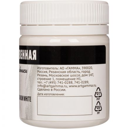 Гуашь Гамма 1цв, белая 40мл ТИТАНОВАЯ 020В040009 Гуашь Гамма 1цв, белая 40мл ТИТАНОВАЯ 020В040009