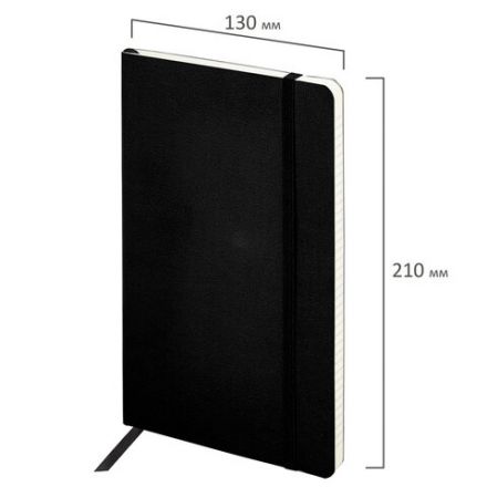 Блокнот А5 (130х210 мм), BRAUBERG ULTRA, под кожу, 80 г/м2, 96 л., клетка, черный, 113004