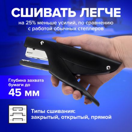 Степлер-плаер BRAUBERG "Extra Easy Press", №24/6, до 30 листов, металлический корпус, черный, 228569 Степлер-плаер BRAUBERG "Extra Easy Press", №24/6, до 30 листов, металлический корпус, черный, 228569
