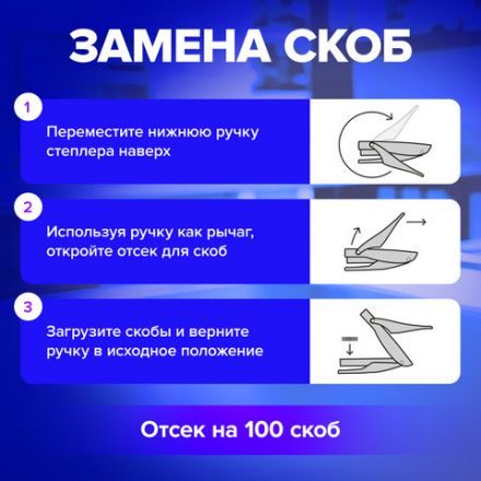 Степлер-плаер BRAUBERG "Extra Easy Press", №24/6, до 30 листов, металлический корпус, черный, 228569 Степлер-плаер BRAUBERG "Extra Easy Press", №24/6, до 30 листов, металлический корпус, черный, 228569