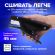 Степлер-плаер BRAUBERG "Extra Easy Press", №24/6, до 30 листов, металлический корпус, черный, 228569