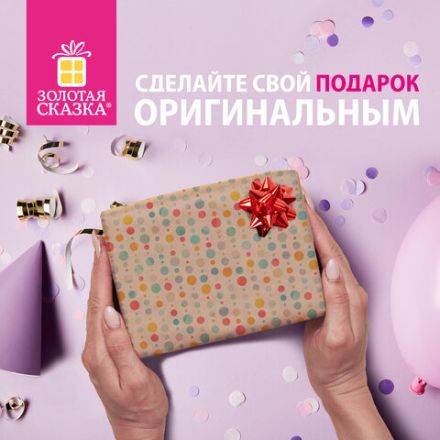 Бант-звезда d = 4,3 см для подарка, НАБОР 70 шт., металлизированные цвета ассорти, ЗОЛОТАЯ СКАЗКА, 591840 Бант-звезда d = 4,3 см для подарка, НАБОР 70 шт., металлизированные цвета ассорти, ЗОЛОТАЯ СКАЗКА, 591840