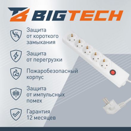 Сетевой фильтр BigTech BT510-3-W(5р/3м/10А/2,2кВт/3х0,75 мм2/белый)