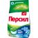 Порошок стиральный автомат Persil Deep Clean 360 3 кг