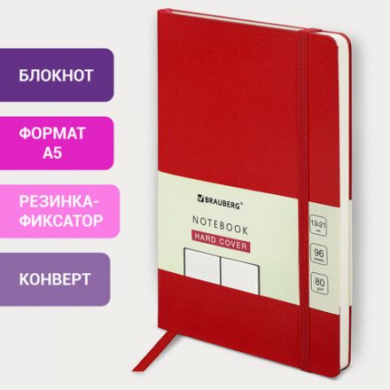 Блокнот А5 (130х210 мм), BRAUBERG ULTRA, балакрон, 80 г/м2, 96 л., в точку, красный, 113042 Блокнот А5 (130х210 мм), BRAUBERG ULTRA, балакрон, 80 г/м2, 96 л., в точку, красный, 113042