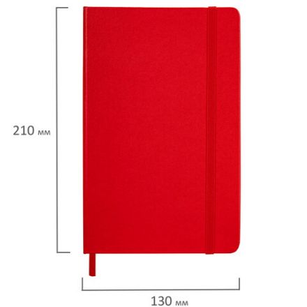 Блокнот А5 (130х210 мм), BRAUBERG ULTRA, балакрон, 80 г/м2, 96 л., в точку, красный, 113042 Блокнот А5 (130х210 мм), BRAUBERG ULTRA, балакрон, 80 г/м2, 96 л., в точку, красный, 113042