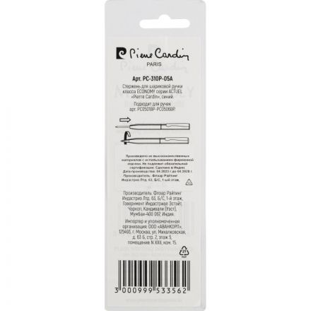 Стержень шариковый Pierre Cardin PC-310P-05A синий 95 мм (толщина линии 0.5 мм) Стержень шариковый Pierre Cardin PC-310P-05A синий 95 мм (толщина линии 0.5 мм)