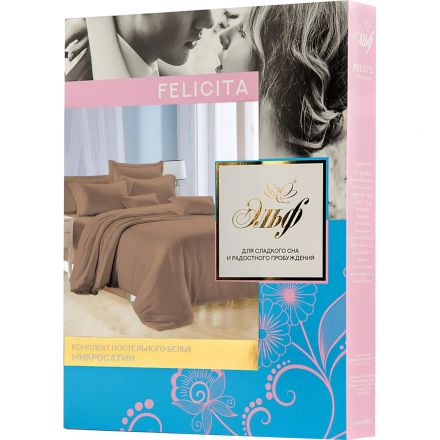 Постельное белье 1,5сп FELICITA микросат(н.70х70-2шт)-1171 Кофейный десерт Постельное белье 1,5сп FELICITA микросат(н.70х70-2шт)-1171 Кофейный десерт