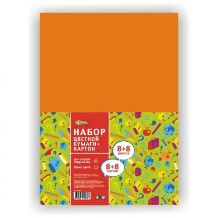 Набор цветной бумаги и картона № 1 School Отличник (А4, 16 листов, 8 цветов, офсетная/немелованный)