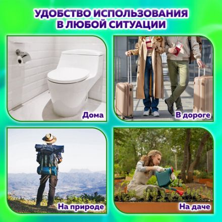 Бумага туалетная влажная смываемая 77 шт., БИОРАЗЛАГАЕМАЯ, с пластиковым клапаном, LAIMA, 115224