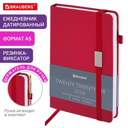 Ежедневник датированный 2026, А5, 138x213 мм, BRAUBERG "Control", под кожу, держатель для ручки, красный, 117124