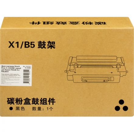 Драм-картридж Retech Drum X-15000BZ чер. для Huawei PIXLAB X1/ PIXLAB B Драм-картридж Retech Drum X-15000BZ чер. для Huawei PIXLAB X1/ PIXLAB B
