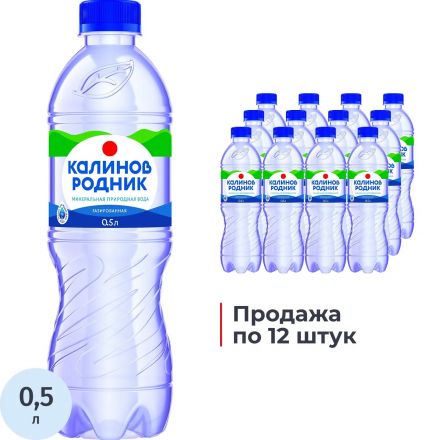 Вода минеральная Калинов Родник природ стол пит газ ПЭТ 0,5л