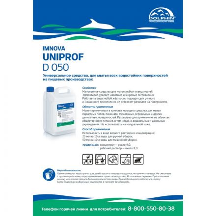 Профхим д/руч.мытья пола сл/щел д/паркет-ламината Dolphin/Imnova Uniprof,5л Профхим д/руч.мытья пола сл/щел д/паркет-ламината Dolphin/Imnova Uniprof,5л