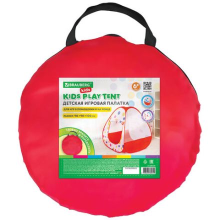 Детская игровая палатка, 90x90x100 см, BRAUBERG KIDS, 665168 Детская игровая палатка, 90x90x100 см, BRAUBERG KIDS, 665168
