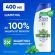 Шампунь - бальзам HEAD & SHOULDERS против перхоти 2в1 Ментол 400мл