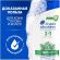 Шампунь - бальзам HEAD & SHOULDERS против перхоти 2в1 Ментол 400мл