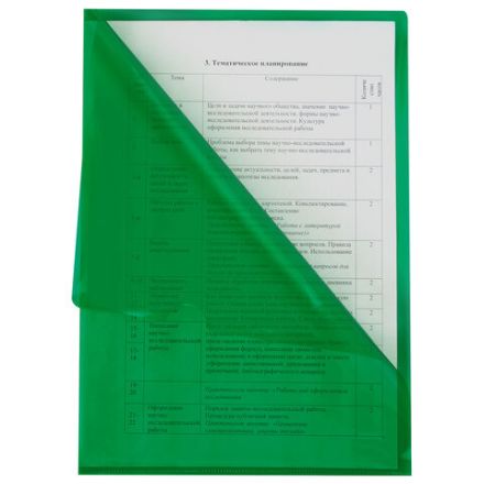 Папка-уголок жесткая прозрачная А4 BRAUBERG UNIVERSAL, зеленая, 0,15 мм, со штрихкодом, 273053 Папка-уголок жесткая прозрачная А4 BRAUBERG UNIVERSAL, зеленая, 0,15 мм, со штрихкодом, 273053