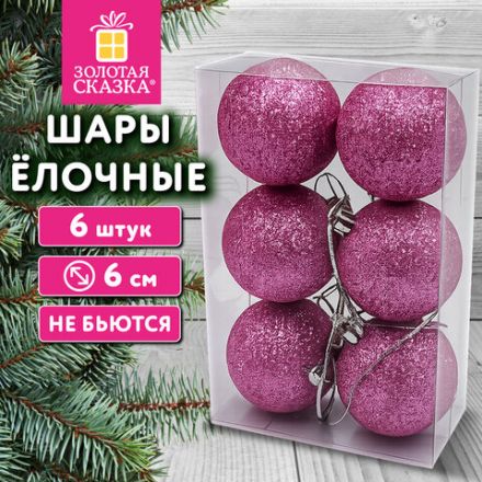 Шары ёлочные НАБОР 6 шт., 6 см, "Базовая серия", пластик, РОЗОВЫЙ (глиттер), ЗОЛОТАЯ СКАЗКА, 592879 Шары ёлочные НАБОР 6 шт., 6 см, "Базовая серия", пластик, РОЗОВЫЙ (глиттер), ЗОЛОТАЯ СКАЗКА, 592879