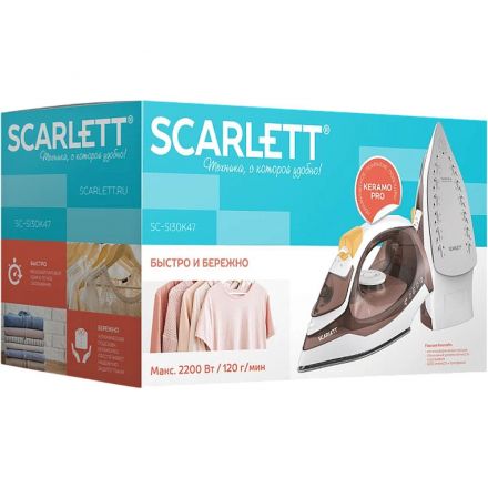 Утюг SCARLETT SC-SI30K47, 2200Вт, коричневый