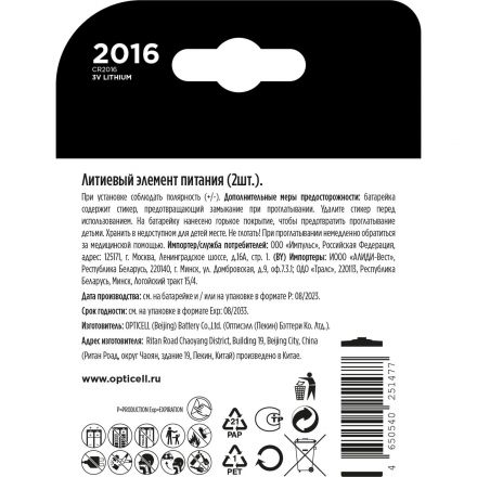 Батарейка Opticell Specialty TurboMax 2016 2шт/уп