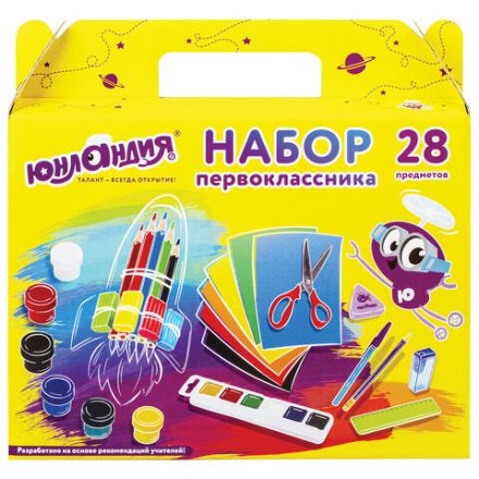Набор школьных принадлежностей в подарочной коробке ЮНЛАНДИЯ "НАБОР ПЕРВОКЛАССНИКА", 28 предметов, 880119 Набор школьных принадлежностей в подарочной коробке ЮНЛАНДИЯ "НАБОР ПЕРВОКЛАССНИКА", 28 предметов, 880119