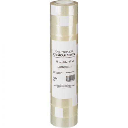 Клейкая лента канцелярская прозрачная 19 мм х 33 м (12 штук в упаковке) Клейкая лента канцелярская прозрачная 19 мм х 33 м (12 штук в упаковке)