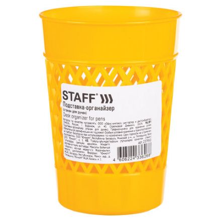 Подставка-органайзер (стакан для ручек) STAFF Basic, ассорти, 237950 Подставка-органайзер (стакан для ручек) STAFF Basic, ассорти, 237950