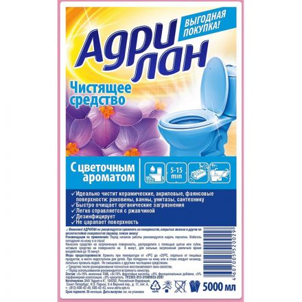 Средство для сантехники Адриа Адрилан 5 л Средство для сантехники Адриа Адрилан 5 л