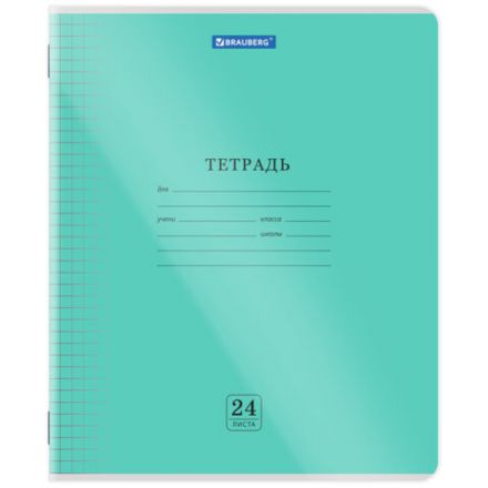 Тетрадь пластиковая обложка (прозрачная) 24 листа, клетка, BRAUBERG "Smart Cover", АССОРТИ (микс в спайке), 405036