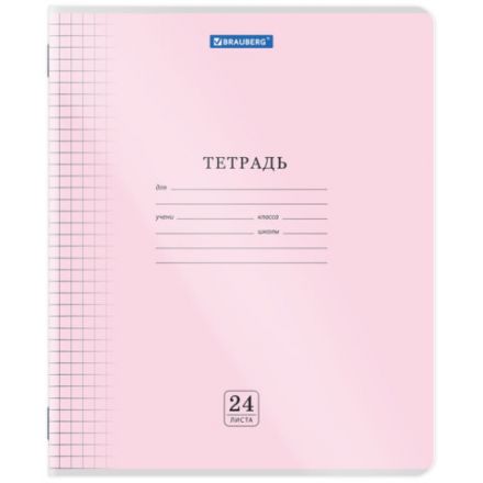 Тетрадь пластиковая обложка (прозрачная) 24 листа, клетка, BRAUBERG "Smart Cover", АССОРТИ (микс в спайке), 405036