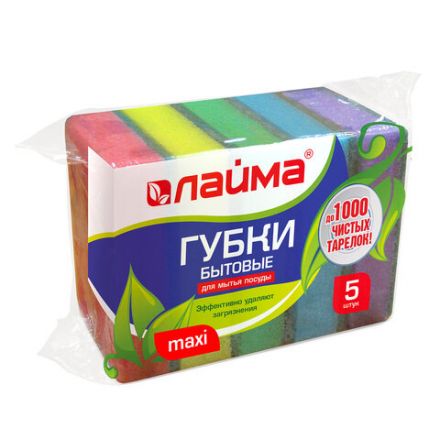 Губки для посуды 9,6х6,4х2,7 см, КОМПЛЕКТ 5 шт., MAXI, поролон с абразивным слоем, LAIMA К0013, 601554 Губки для посуды 9,6х6,4х2,7 см, КОМПЛЕКТ 5 шт., MAXI, поролон с абразивным слоем, LAIMA К0013, 601554